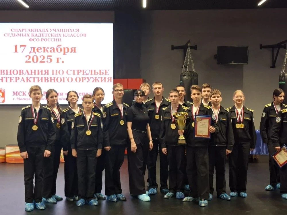 Ура!                                                                         Спартакиада кадетских к