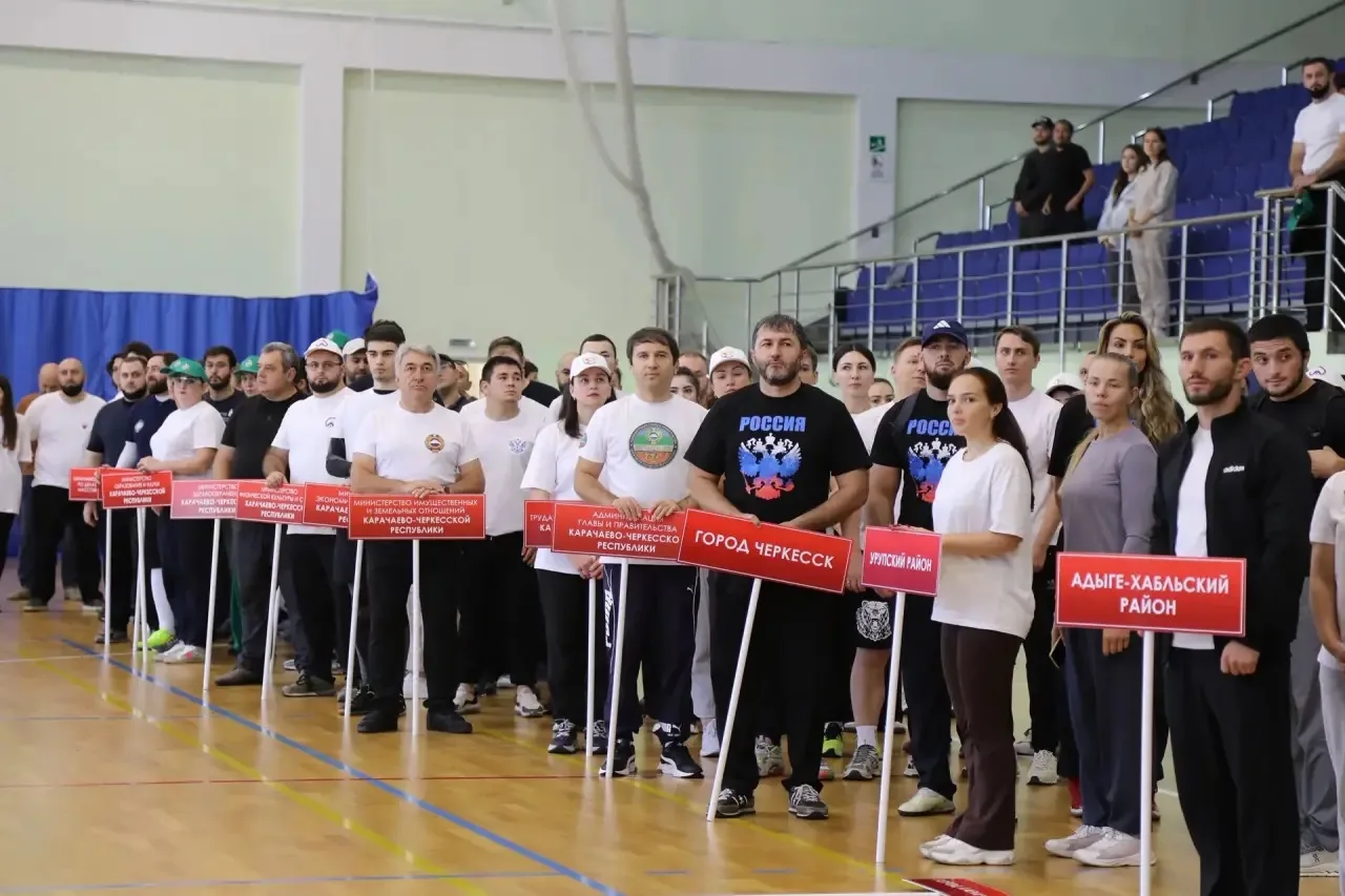 В Черкесске проходит Спартакиада государственных и муниципальных служащих.