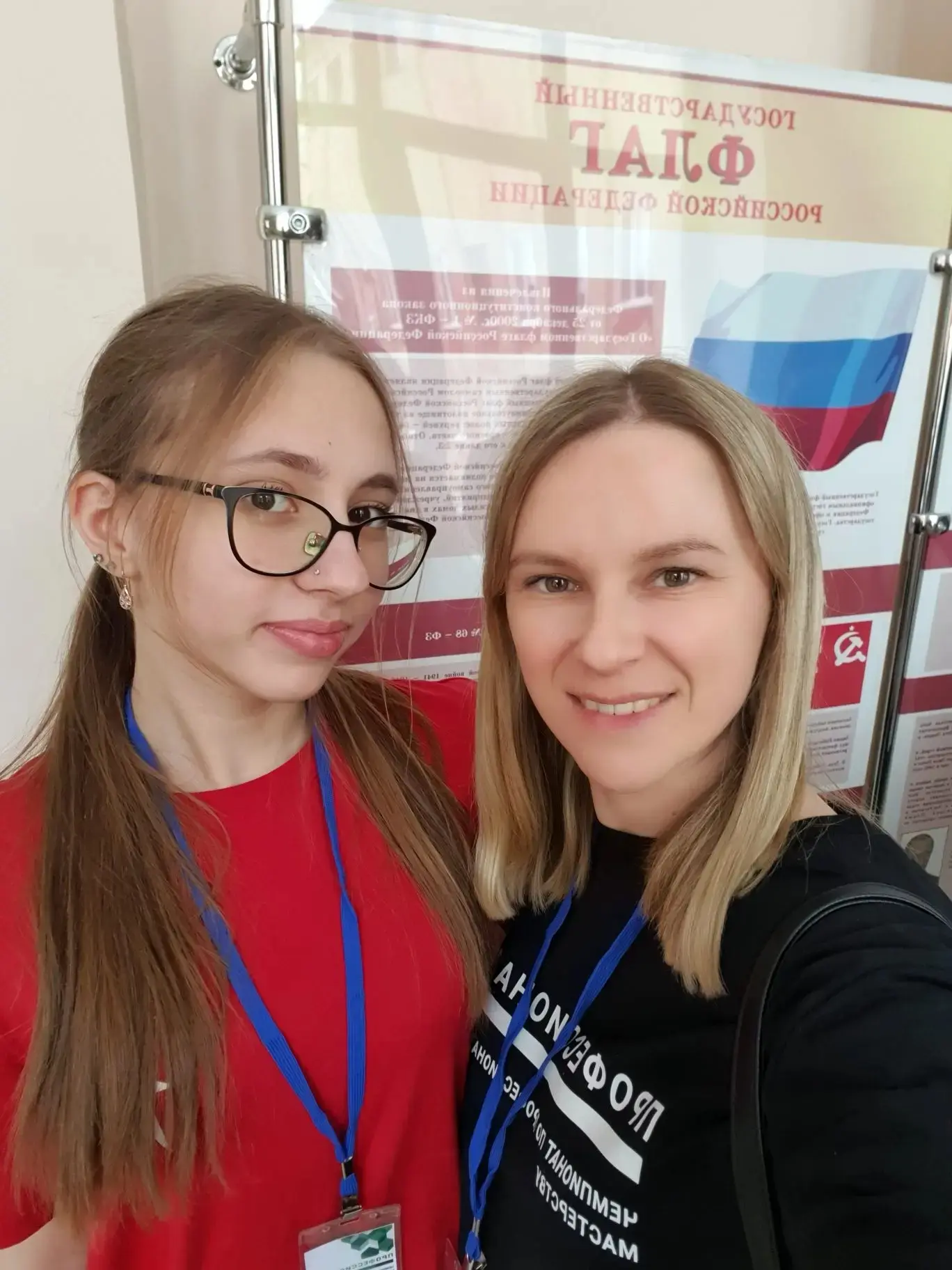 Ученица МАОУ СОШ № 71 Абрамовская Марина стала победителем регионального этапа чемпионата «Профессио