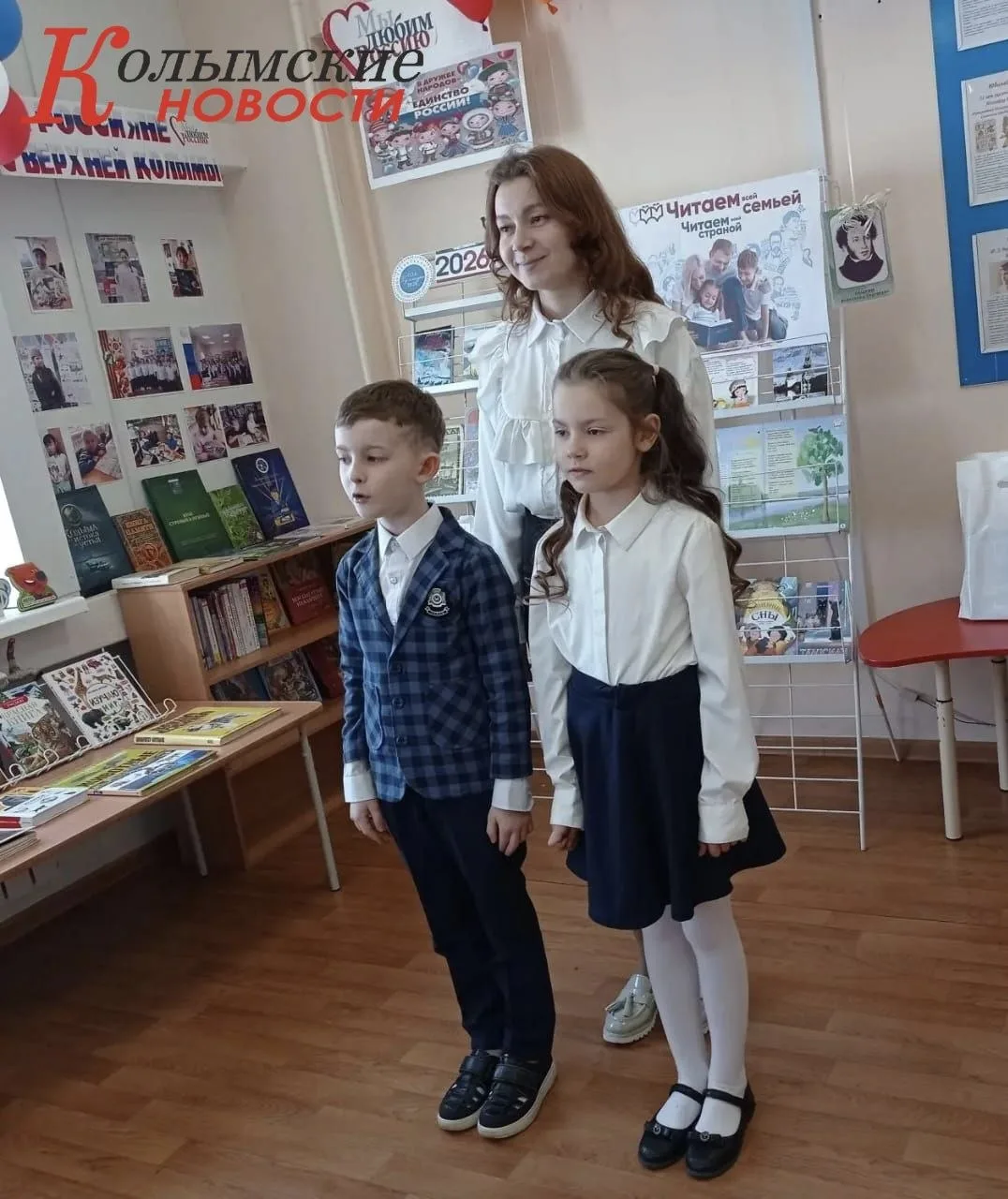 #общество