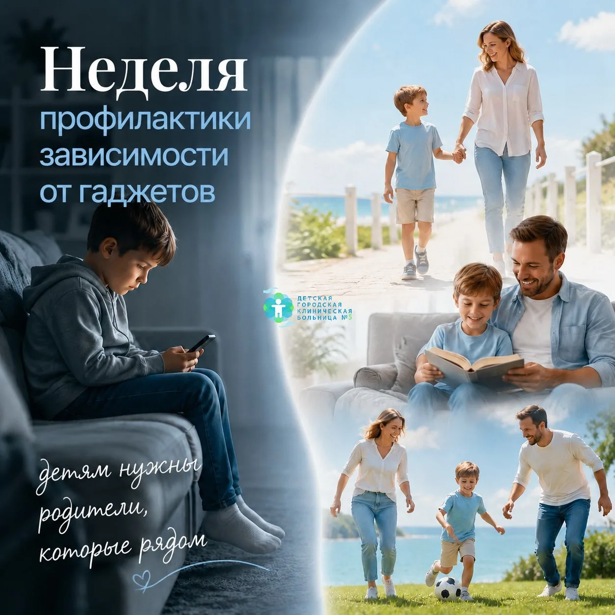 📱 Когда ребёнок просит телефон, он не всегда хочет мультфильм или игру.

Иногда ему просто нужны:

