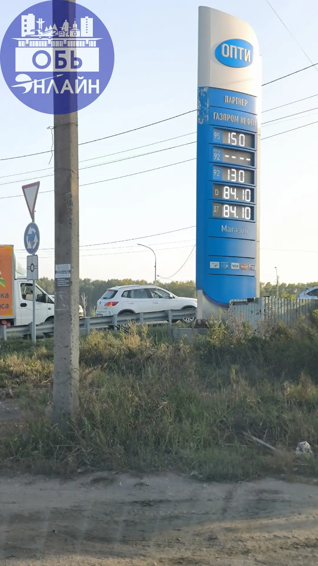Вот и дешёвый 92 подвезли.Заливаем.А куда деваться!?