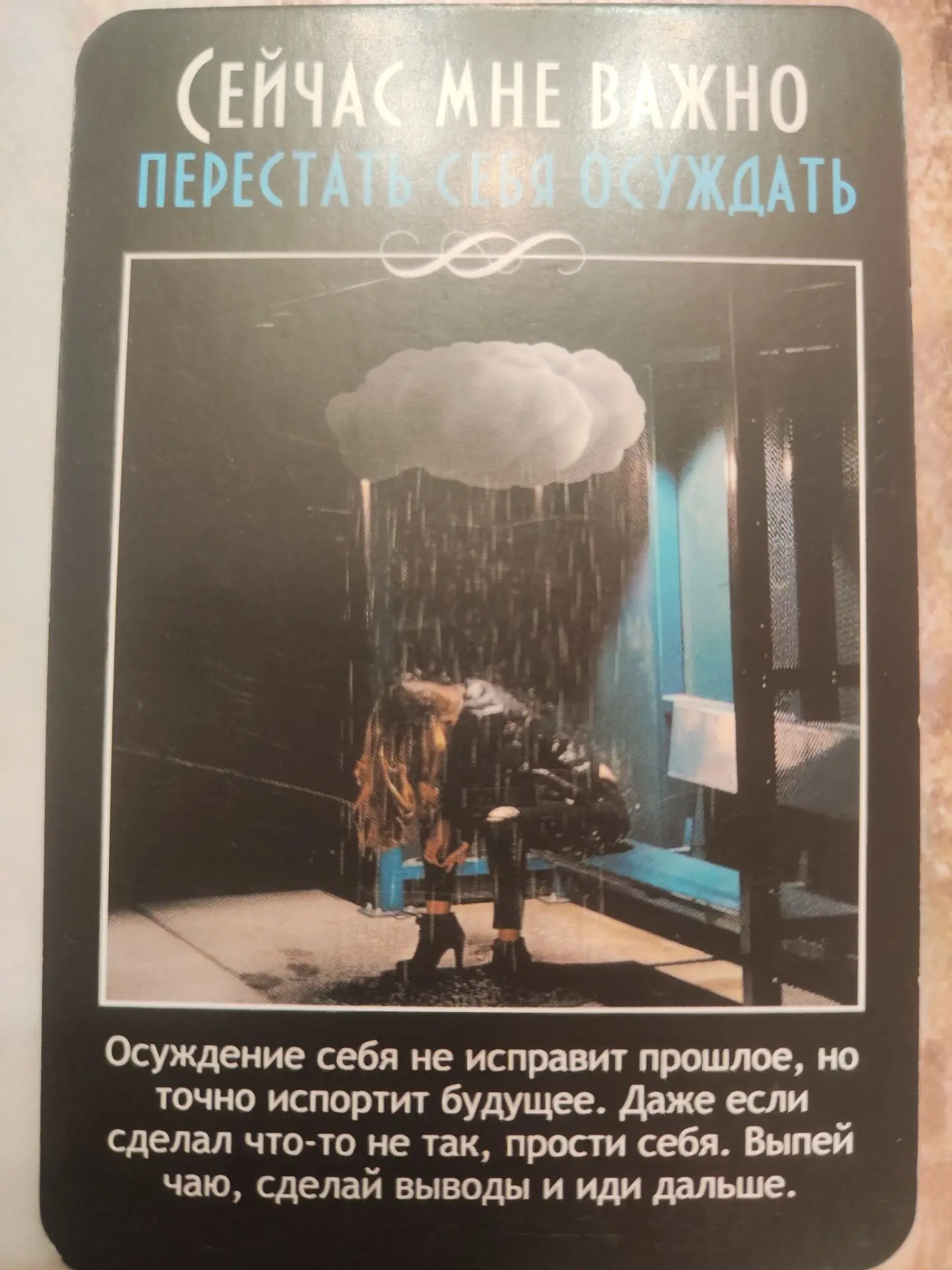Ответ для Натальи