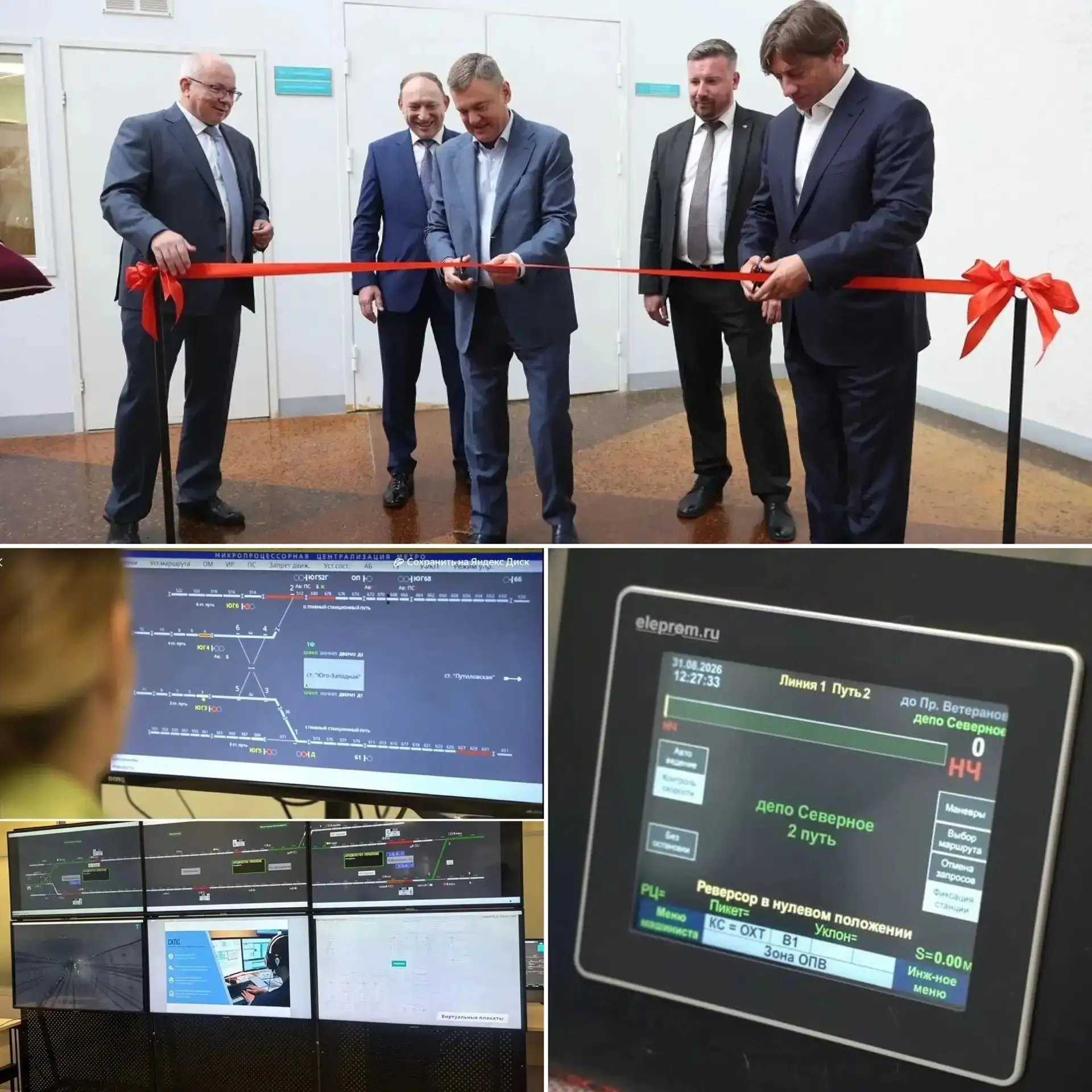 В Петербурге открылся инжиниринговый центр ТМХ, специализирующийся на тематике комплекс...