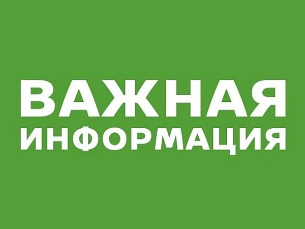 Уважаемые учащиеся и родители!