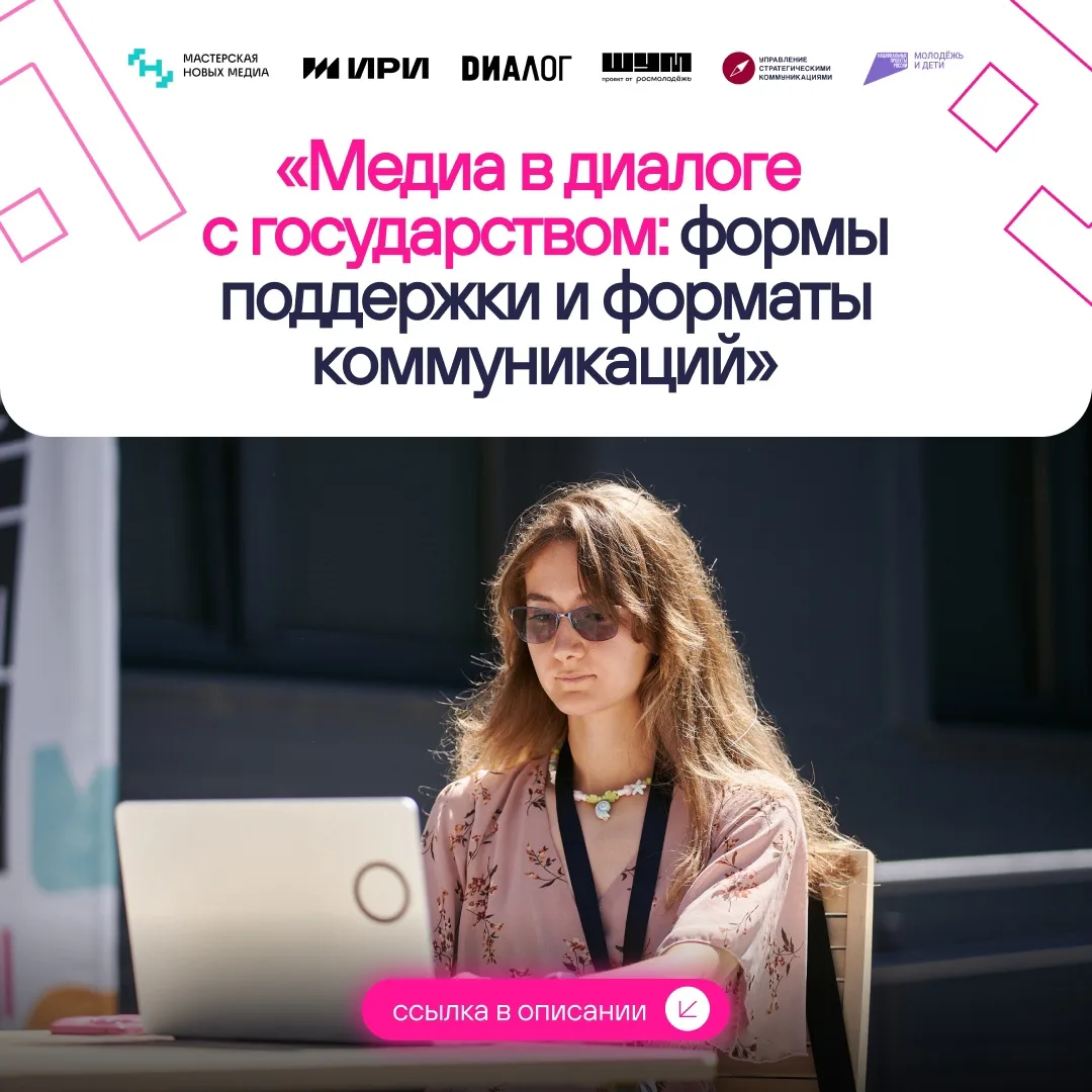 🔥 Калининград, встречай!