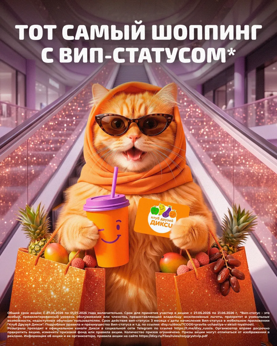 Нет времени объяснять, срочно бежим участвовать! 🗓️