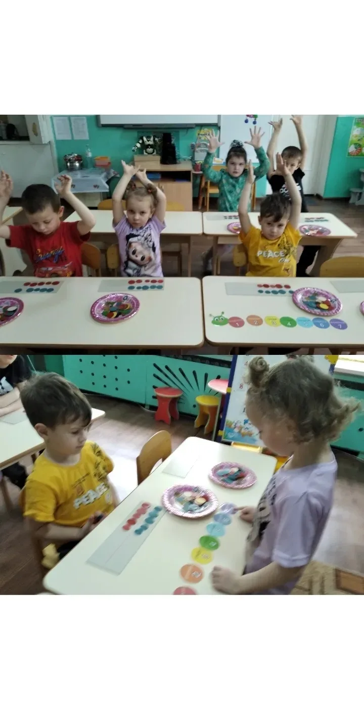 ФЭМП в логопедической группе "Лучики"