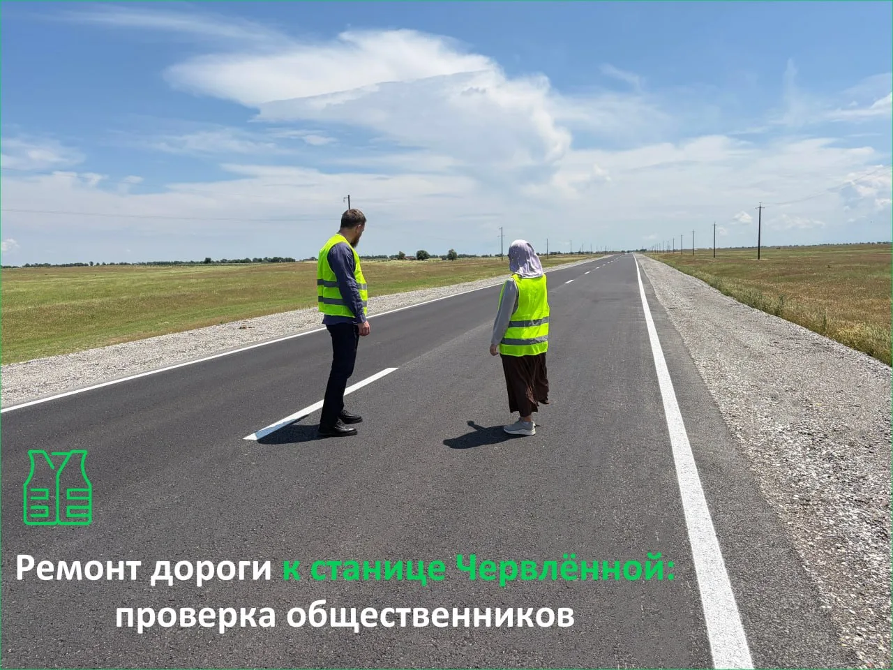 Общественники проверили подъезд к станице Червлённая от а/д Алпатово – Капустино – Селиванкин – Буру