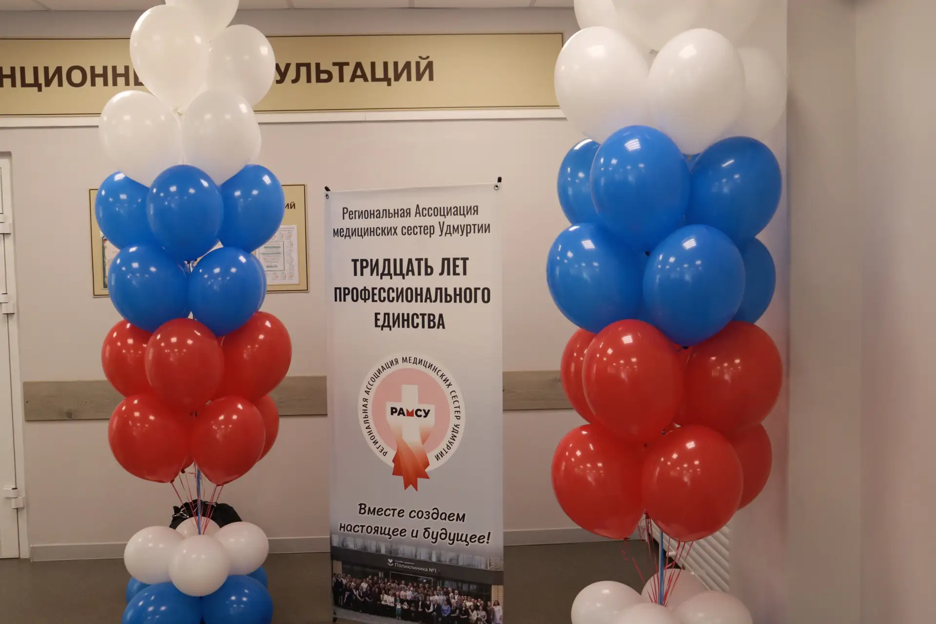 🩺 14 мая в Ижевске прошло торжественное мероприятие, посвящённое Международному дню ме...