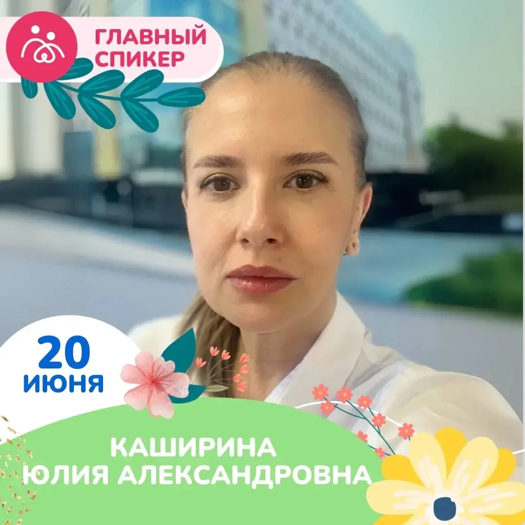 Будущие мамы Ставрополья,