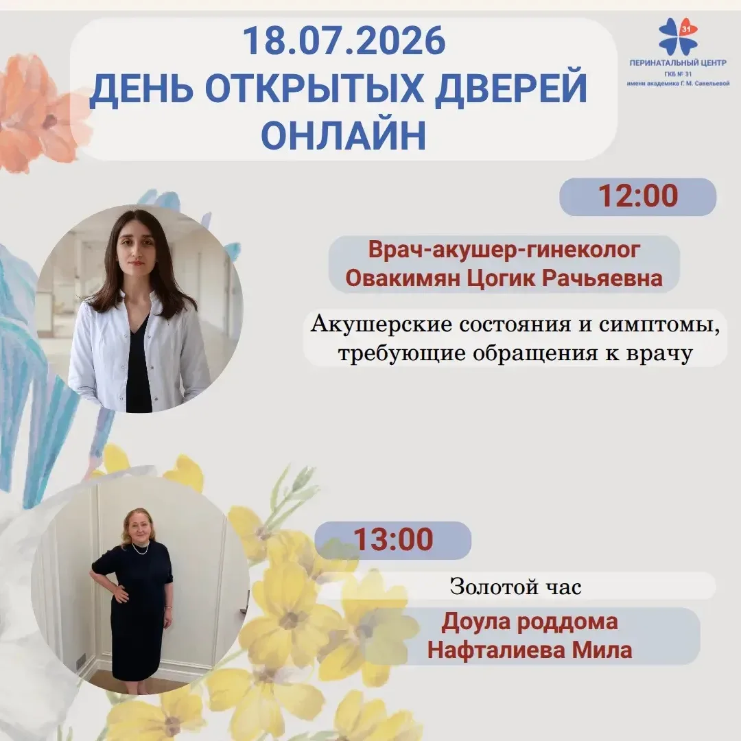 Присоединяйтесь к  трансляции👆