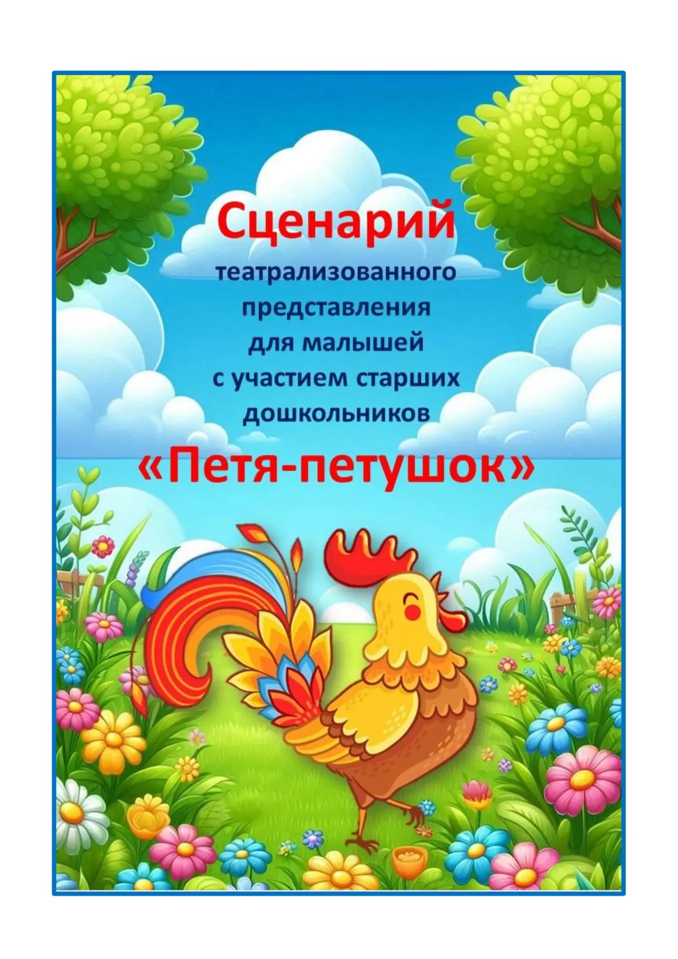 https://vk.com/wall-195871945_5873