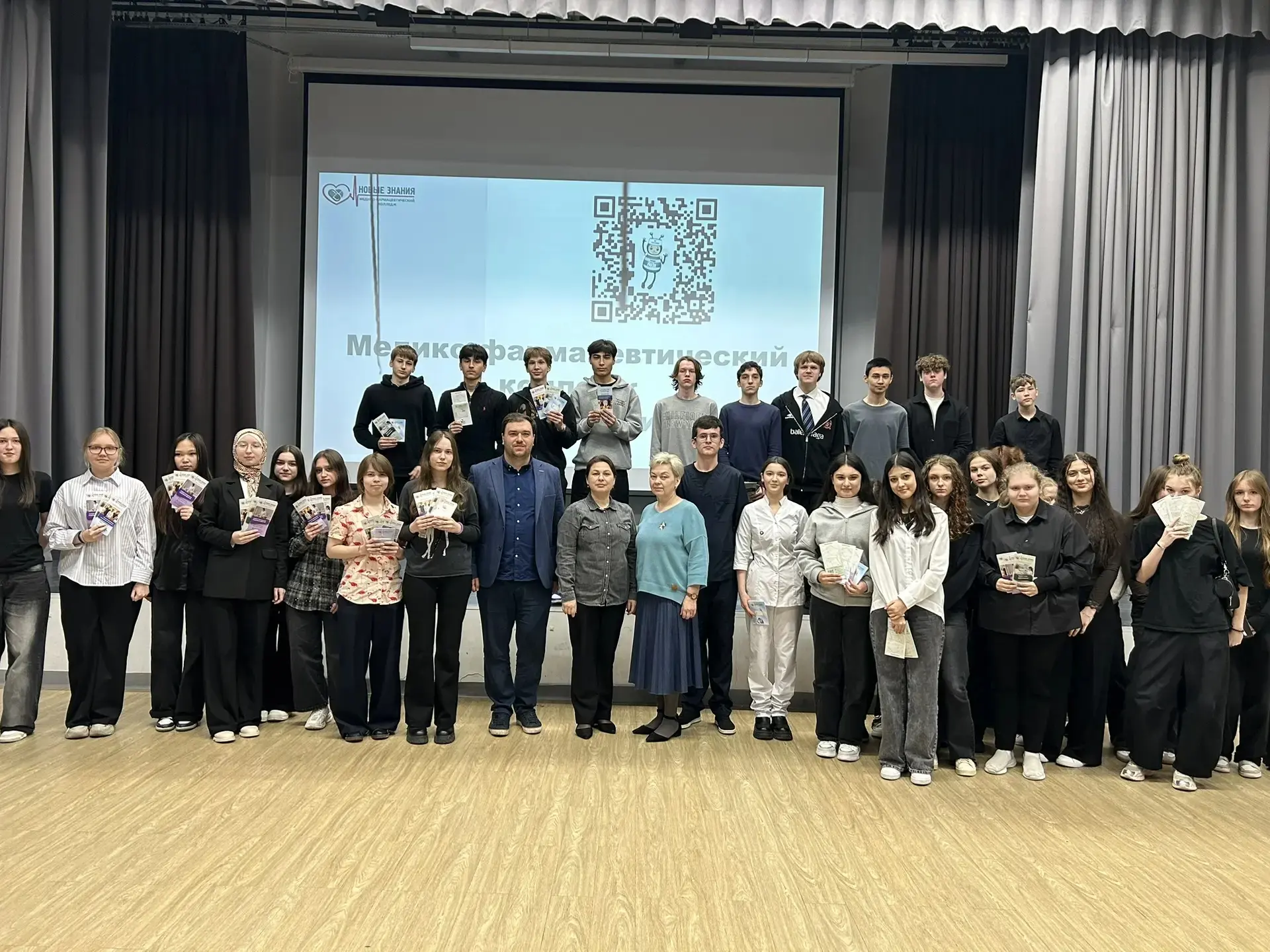 🌟 Встреча с Медико-фармацевтическим колледжем "Новые знания" 🌟  Сегодня в корпусе на Загородной сост