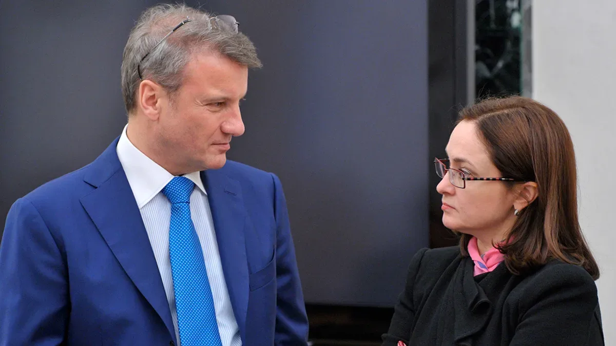 "Банк России может делать паузы в процессе снижения ключевой ставки, так как регулятору...