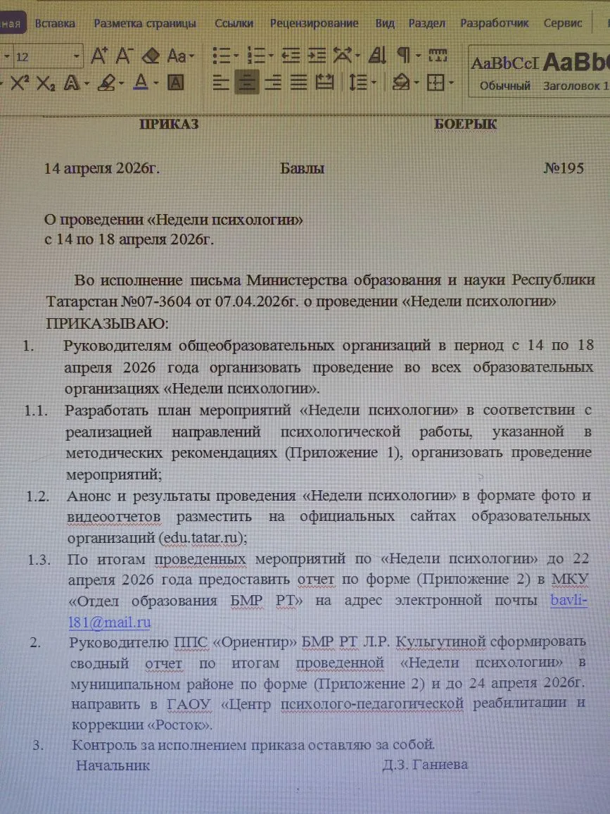 Медиа публикации