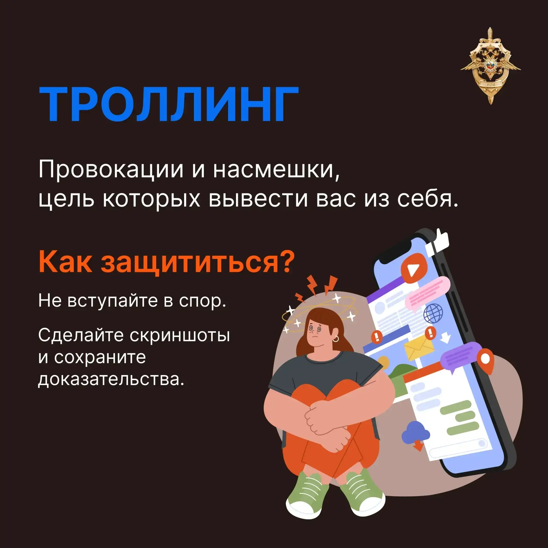 Изображение 4 к публикации «Подслушано мкр.Белые Росы | Пашенный | Красноярск | Свердловский район | ЖК Полтавский | Утиный плес | Портовый | Новый кленовый | Панорама | Два берега | Премьера | Работа | Вакансии»