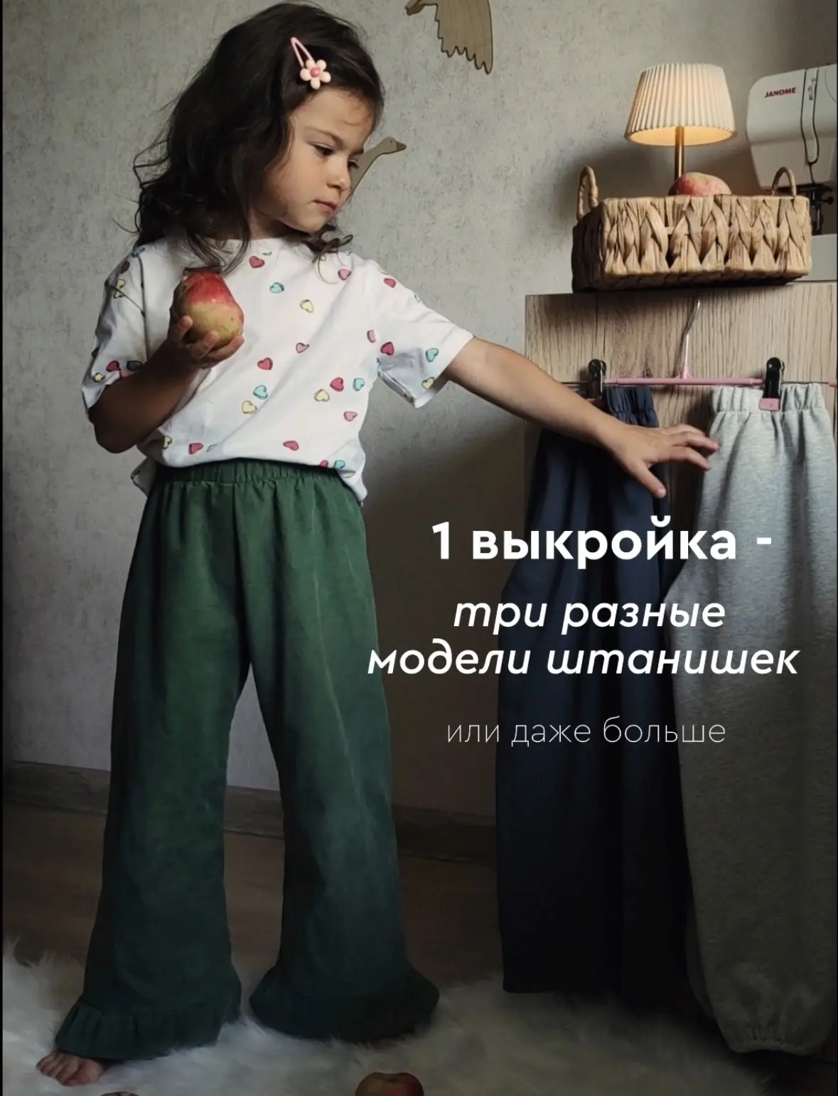 Магия шитья в действии ✨