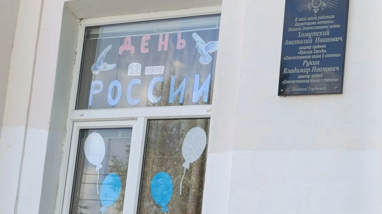 #Родинойгоржусь
Воспитанники школьного лагеря "Планета" присоединились к акции "Окна России".