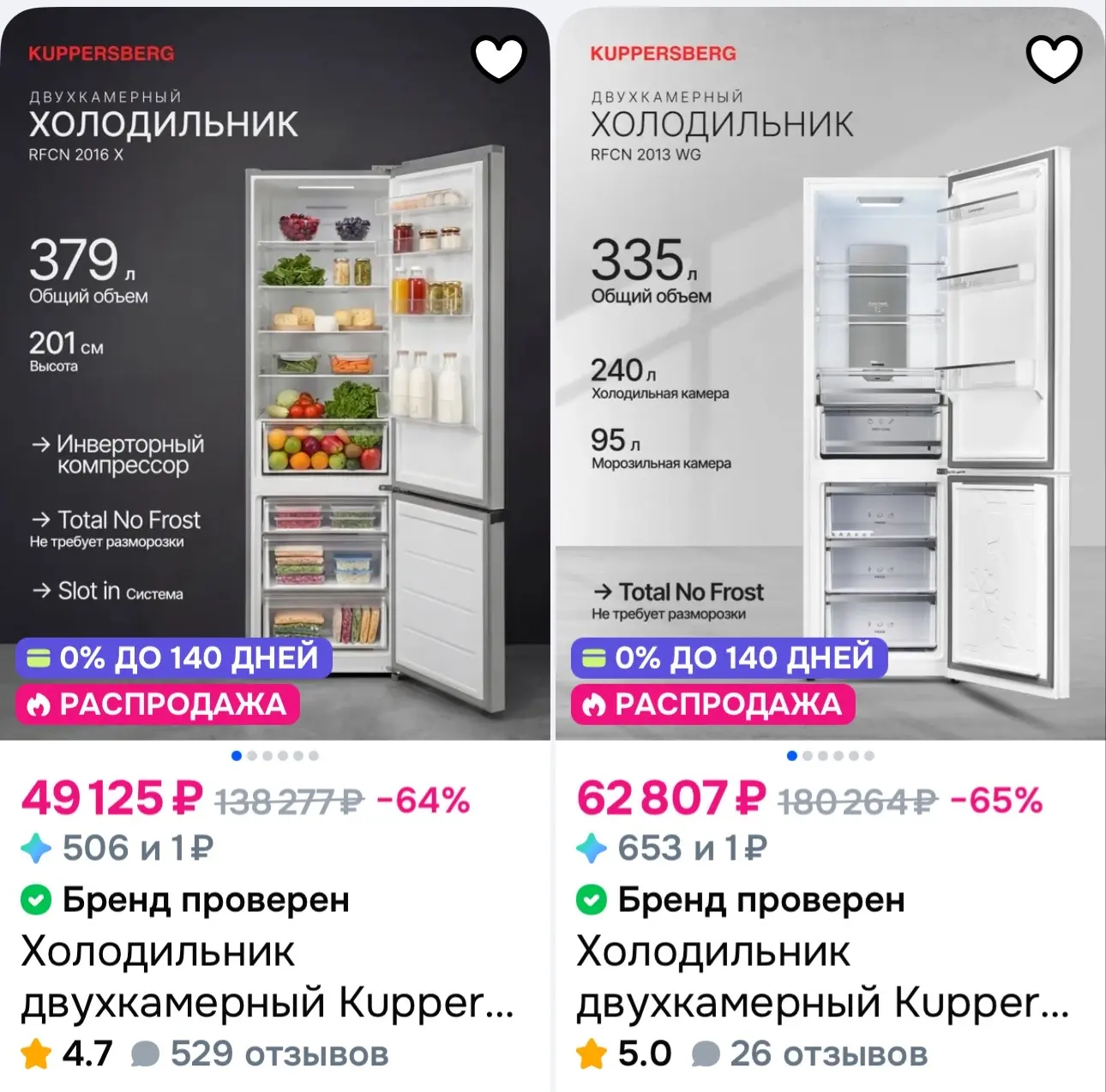 Срочно! Вновь снижена цена