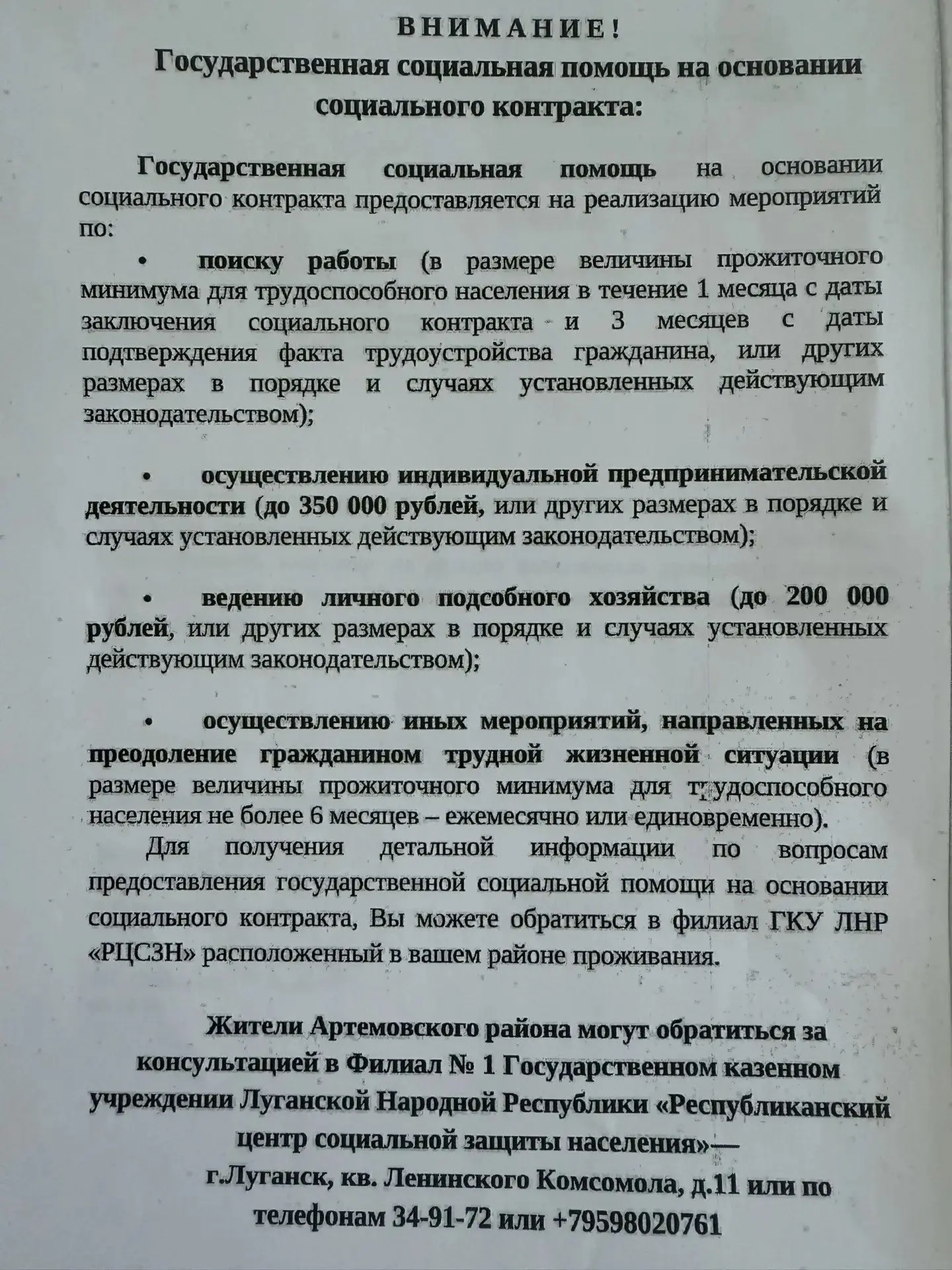 Медиа публикации