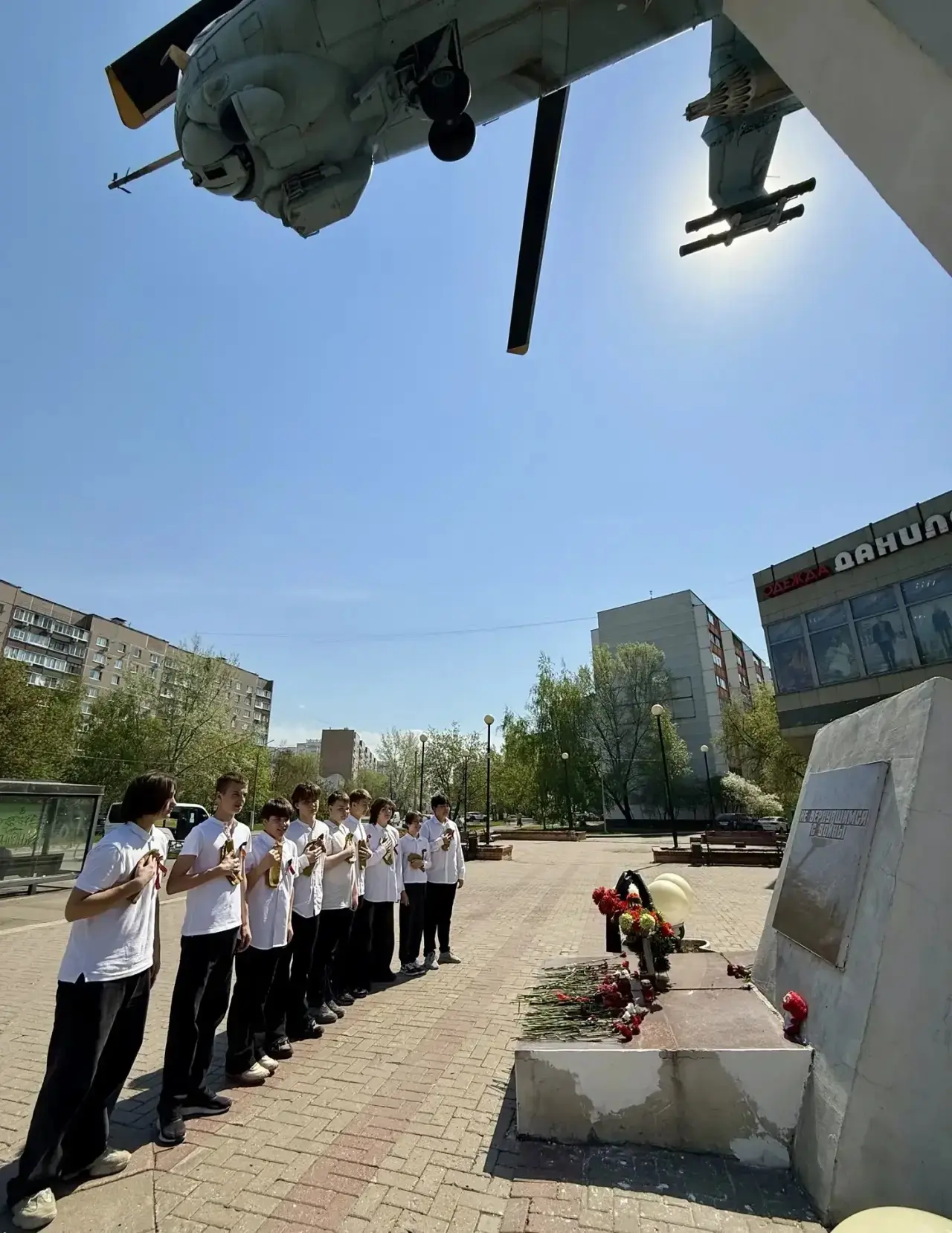 🕯️ Вахта Памяти продолжается 🇷🇺 У Памятника вертолетчикам 🎖️🚁(ул. Воинов-Интернационалистов, д. 10) 