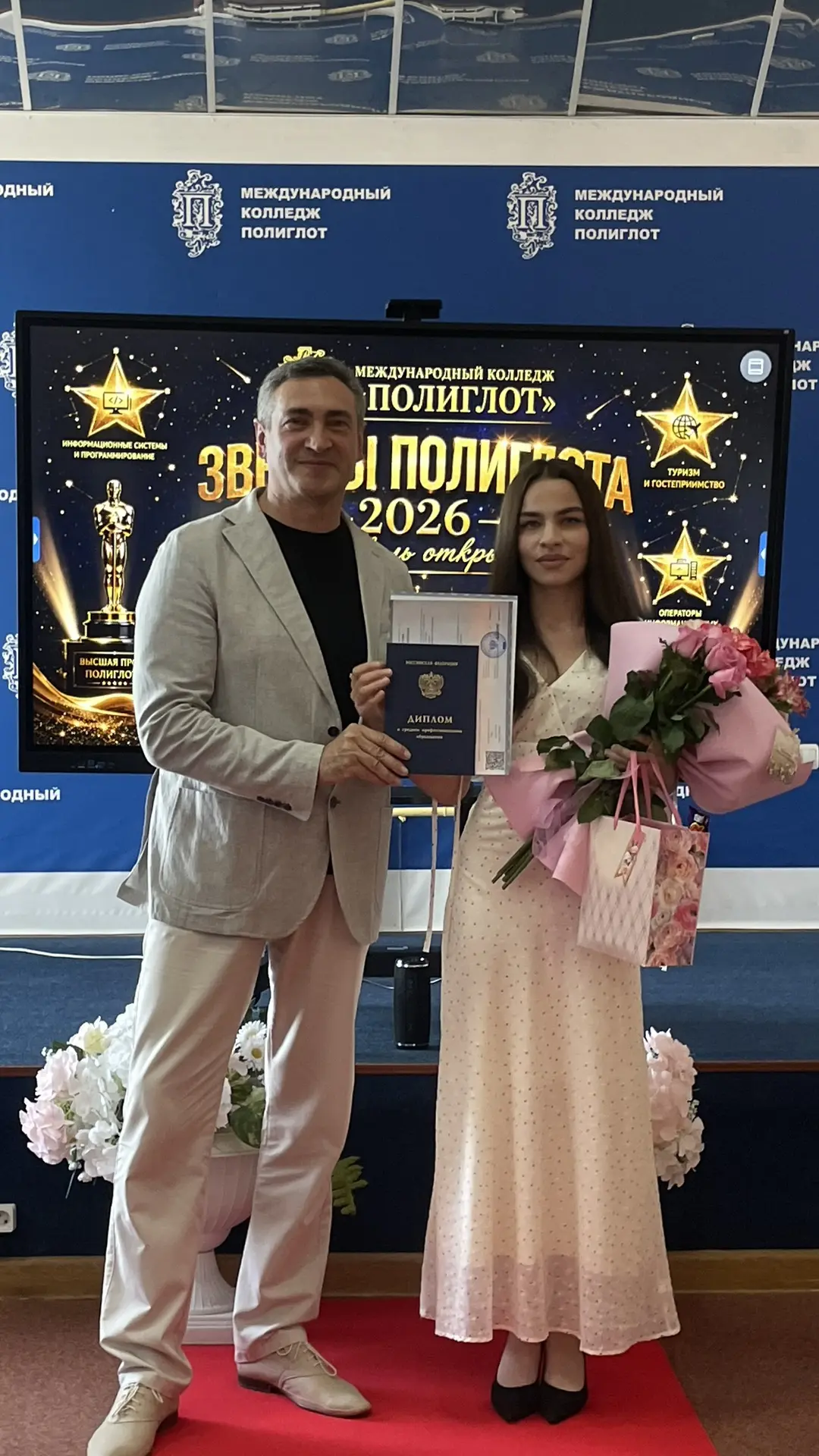 Верьте в себя, не бойтесь пробовать новое, стремитесь к развитию — и успех обязательно найдёт вас! П