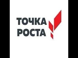 3.09.2026 г. В Центре "Точка роста" прошло вводное занятие "Естественно-научный практик...
