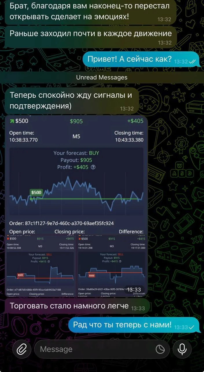 Прилетел свежий отзыв, ребят!