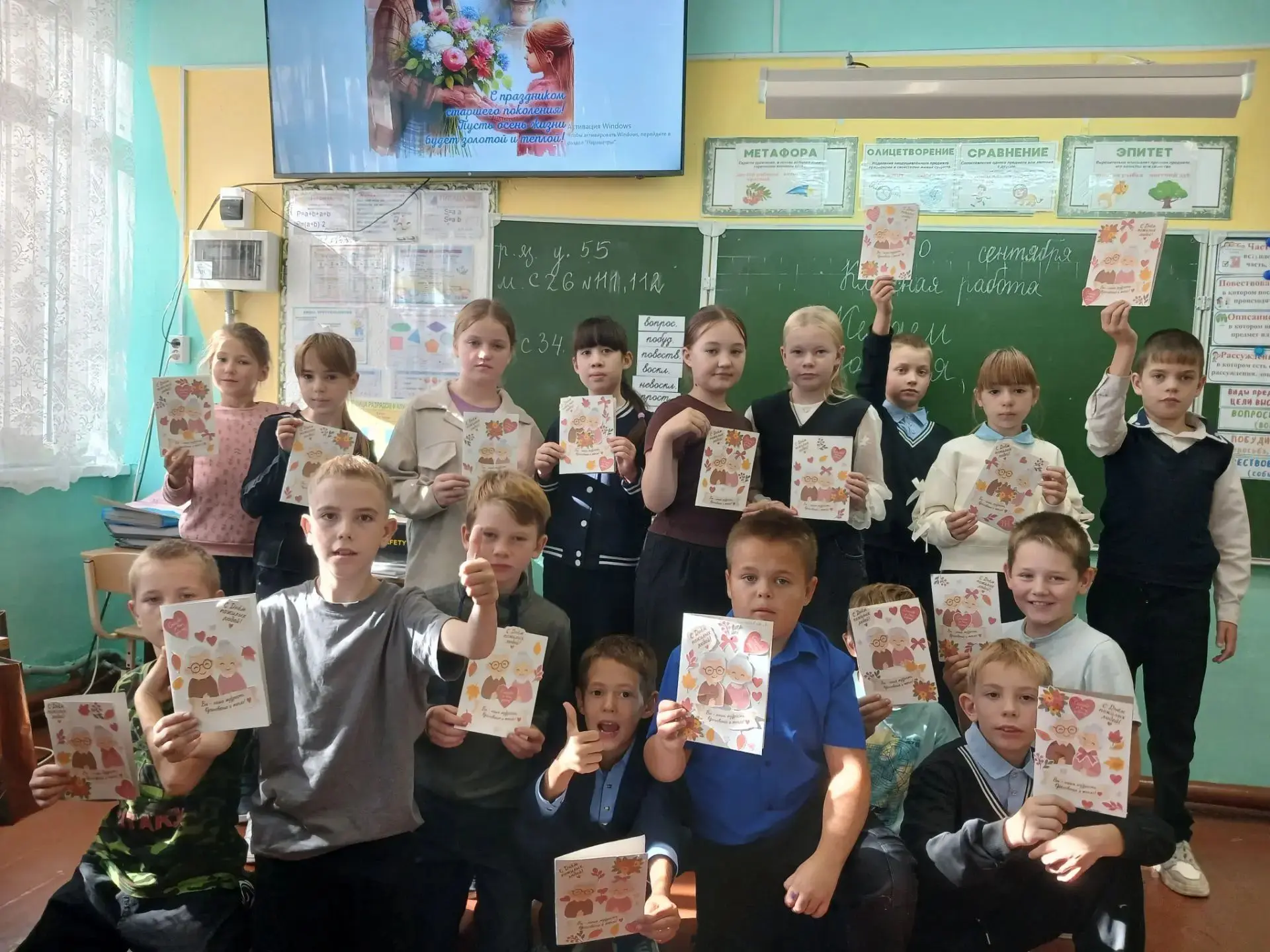 🍁1 октября — в День пожилых людей — ученики 4 класса вместе с классным руководителем р...