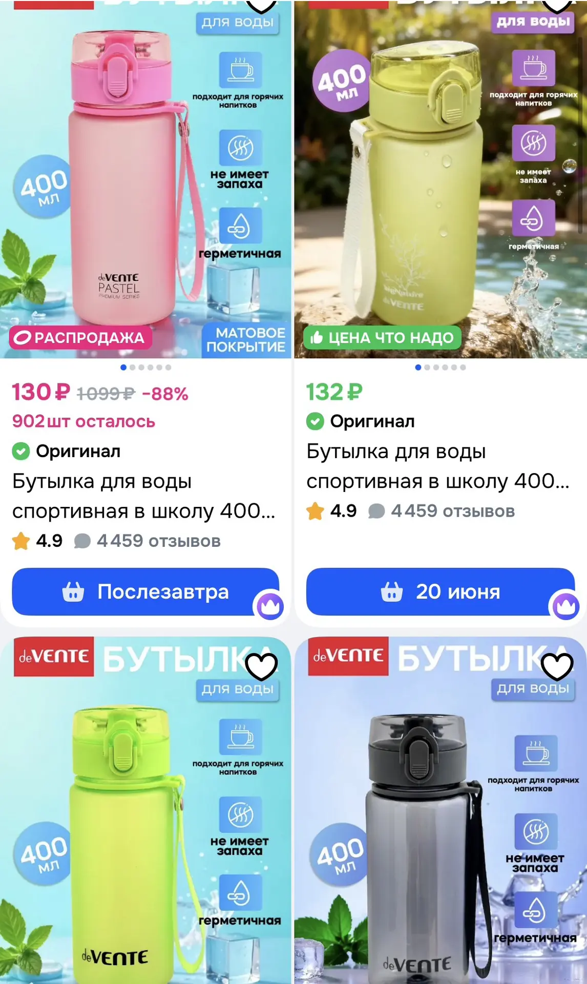 https://ozon.ru/t/IxoYVp0