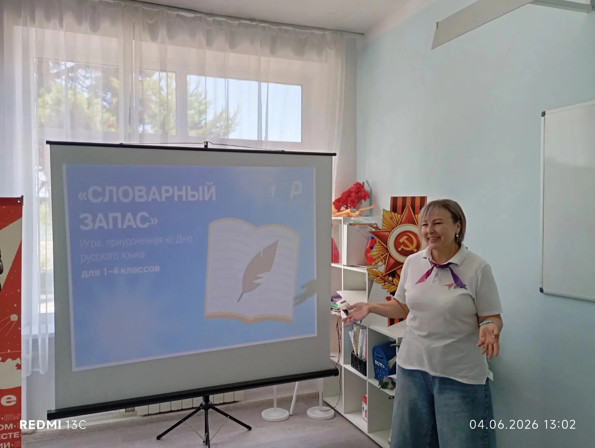 🇷🇺 День русского языка — день рождения Пушкина!✨

 6 июня ежегодно в России празднуется день рожде