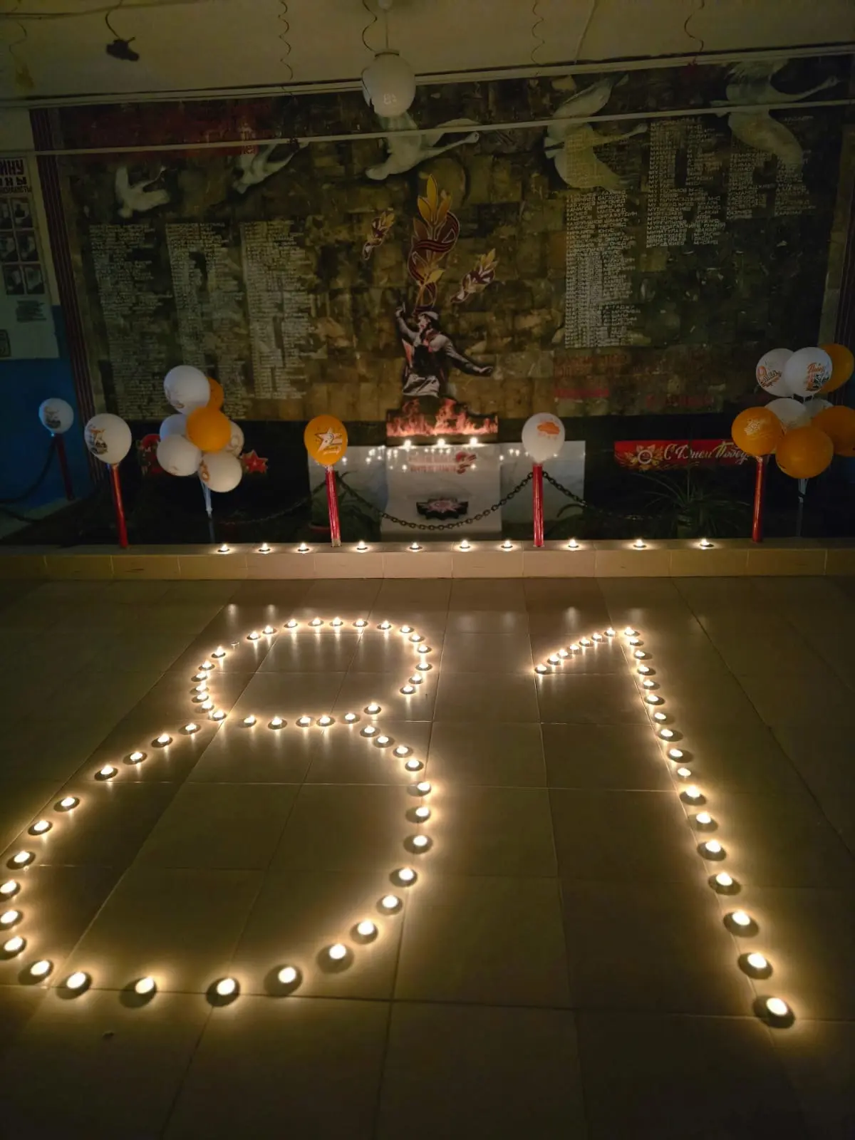 🕯️"Свеча не плавится, не плачет, а рыдает: оно о павших в страшных битвах вспоминает"
   7  мая уче