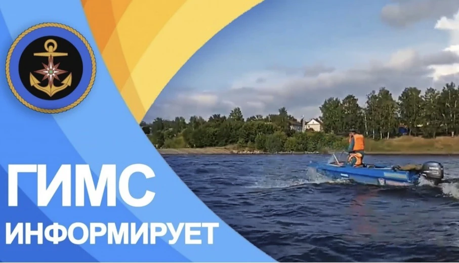 Лето в самом разгаре и люди тянутся к водоемам, чтобы полноценно отдохнуть после напряж...