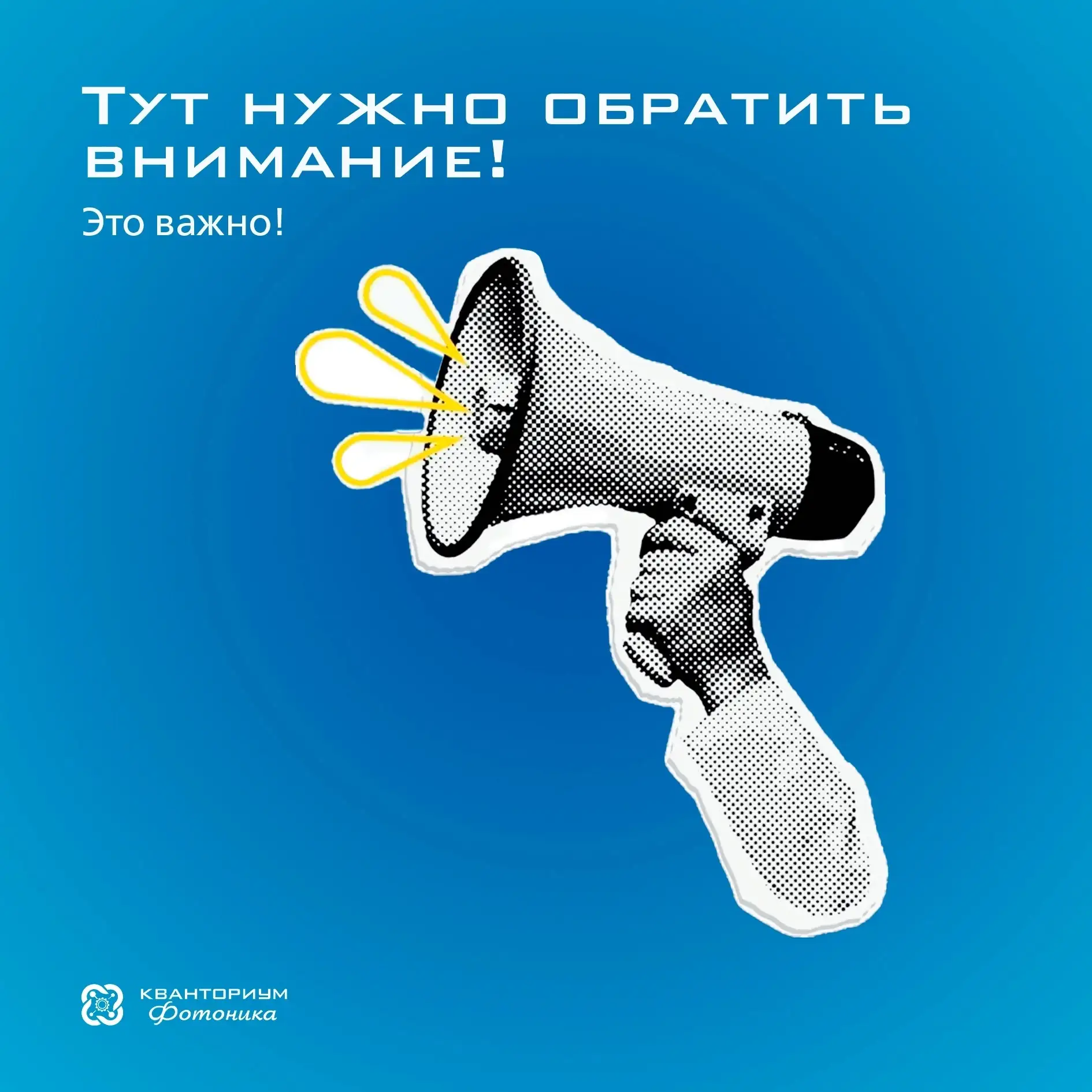 🚨 ВАЖНО: набор в бюджетные группы продолжается!