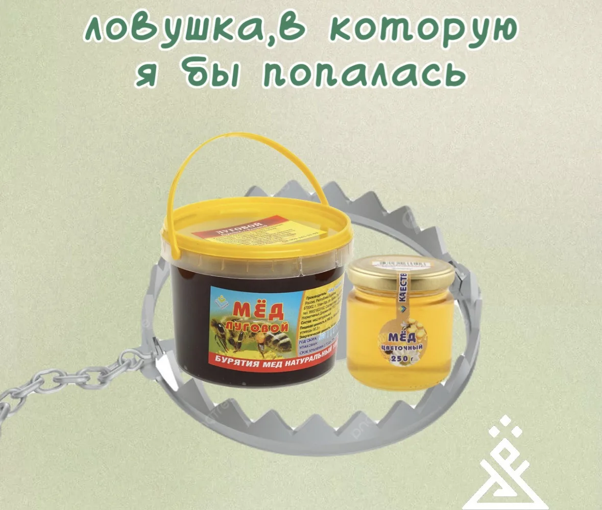 Луговой или цветочный мёд?🌼🐝

Часто спрашиваете,в чем разница.Рассказываем по-простому.

🍯 Цветоч