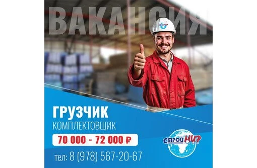 https://simferopol.reklama-crimea.com/advts/2013055