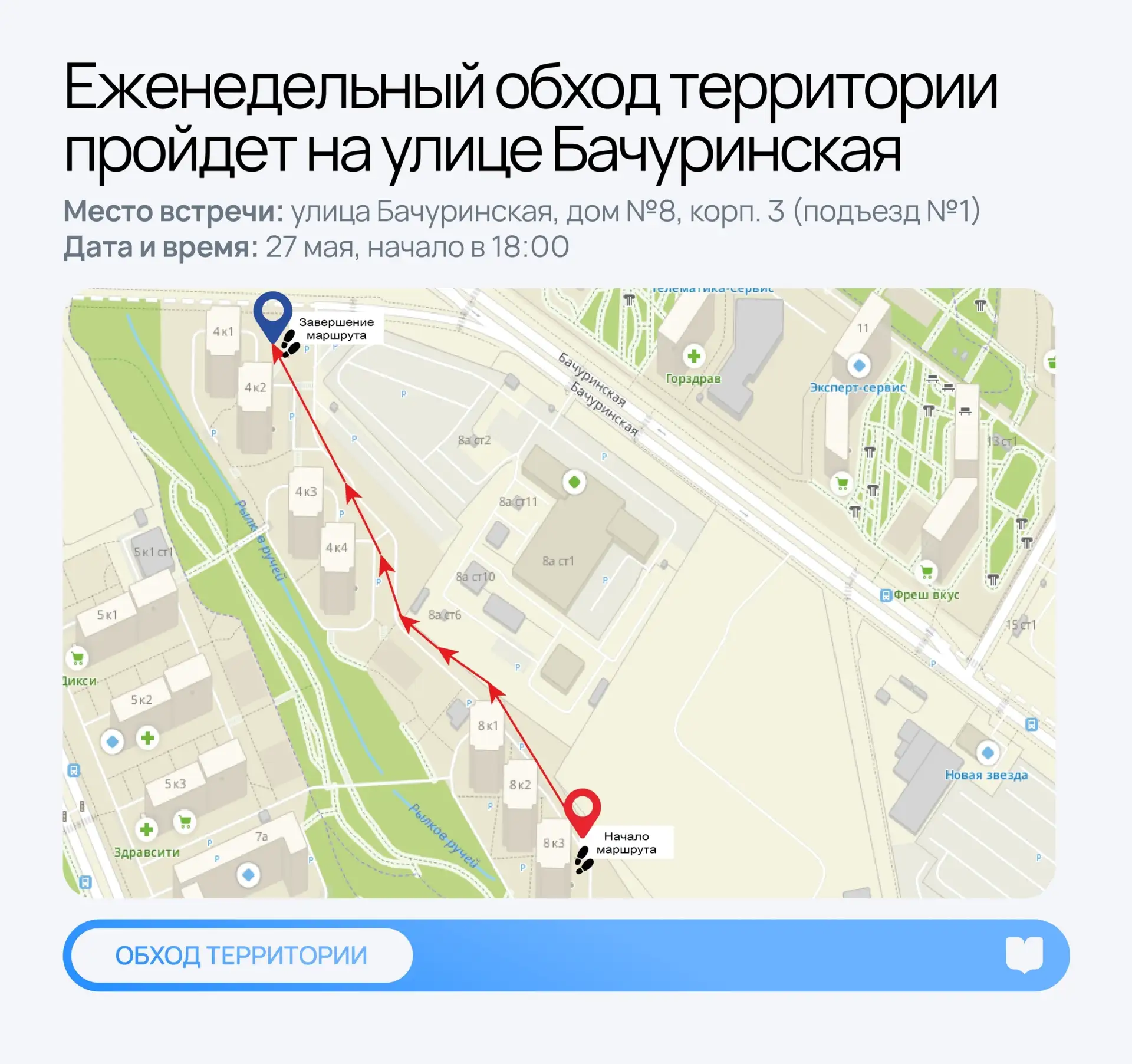 Коммунарка | Испанские кварталы | Москва🏡
