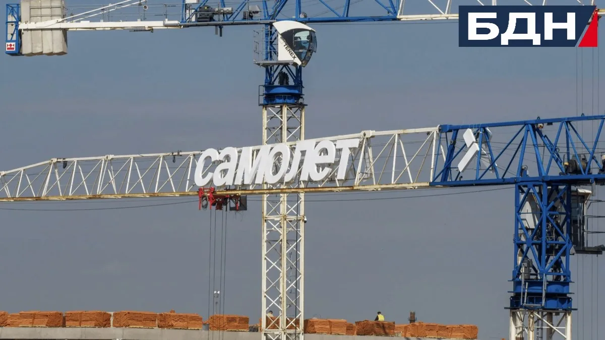 «Самолёту» предъявили иски более чем на 1 млрд рублей