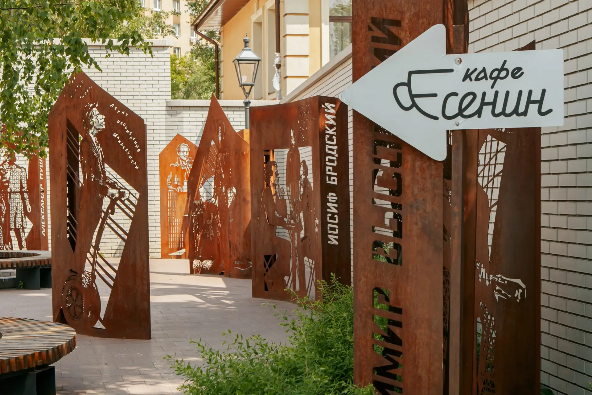 Пятничный кофе-рейв в музее — 28 августа с 11:00 до 14:00 во дворике Есенин-центра.