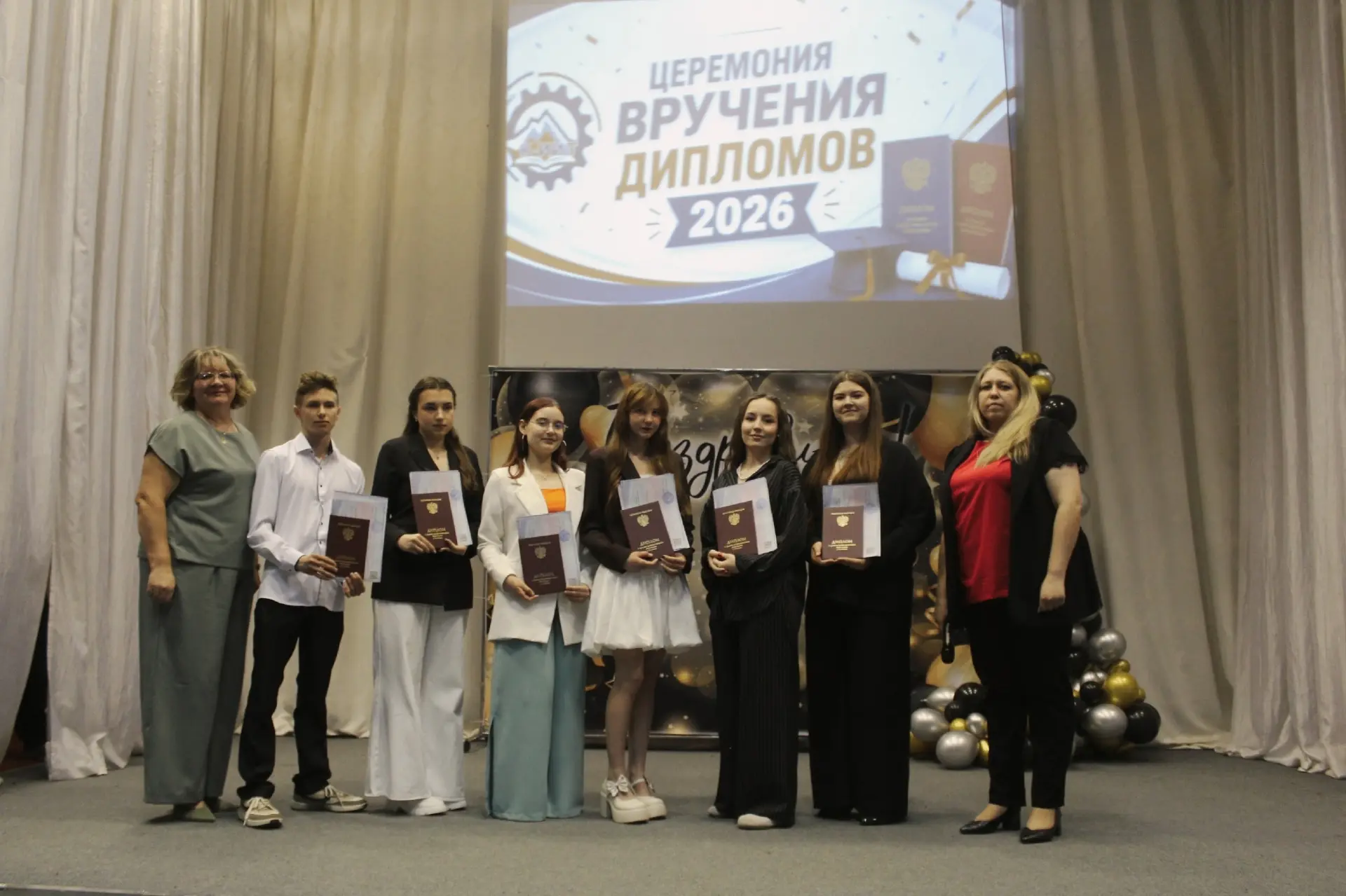 🎓Выпуск — 2026! 
🎉3 июля в Катав-Ивановском индустриальном техникуме состоялось торжественное вруч
