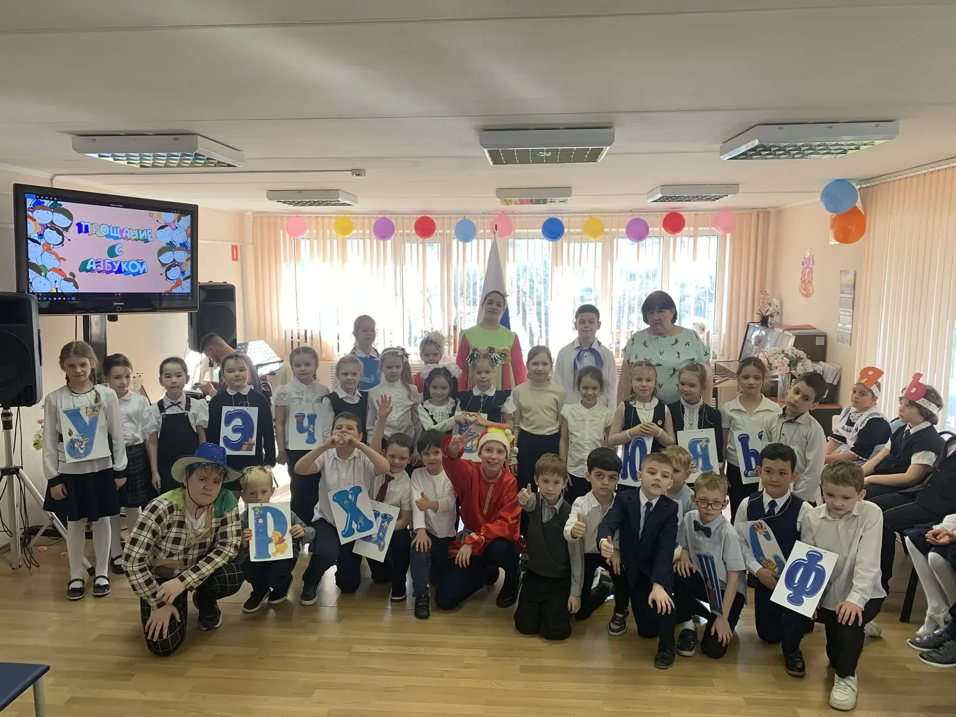 Прощай, Азбука! В первых классах состоялся особенный день.   📍Молдагуловой, 30Б  Теперь перед юным ч