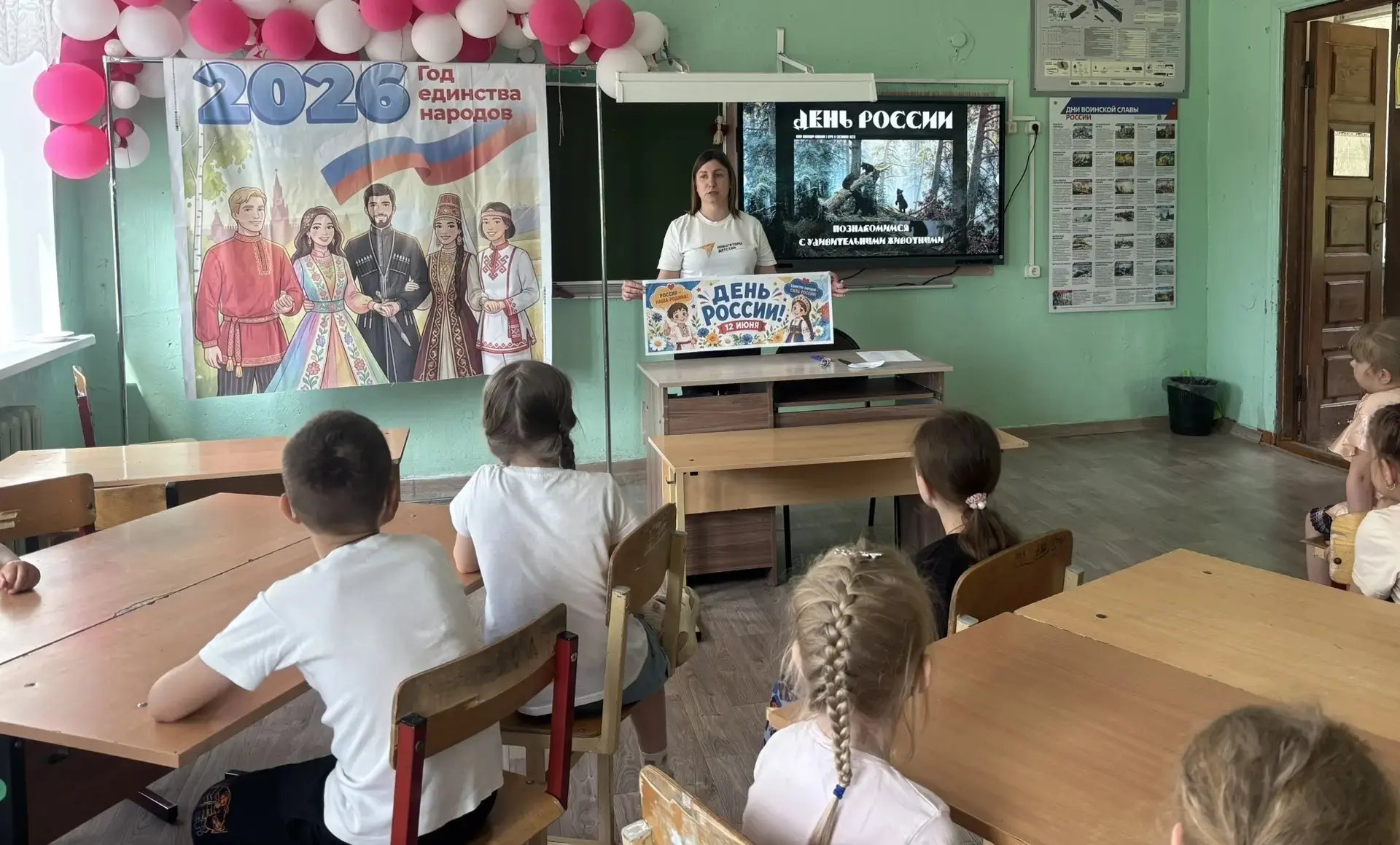 Ребята из пришкольного лагеря и лагеря труда и отдыха приняли участие во Всероссийской ...