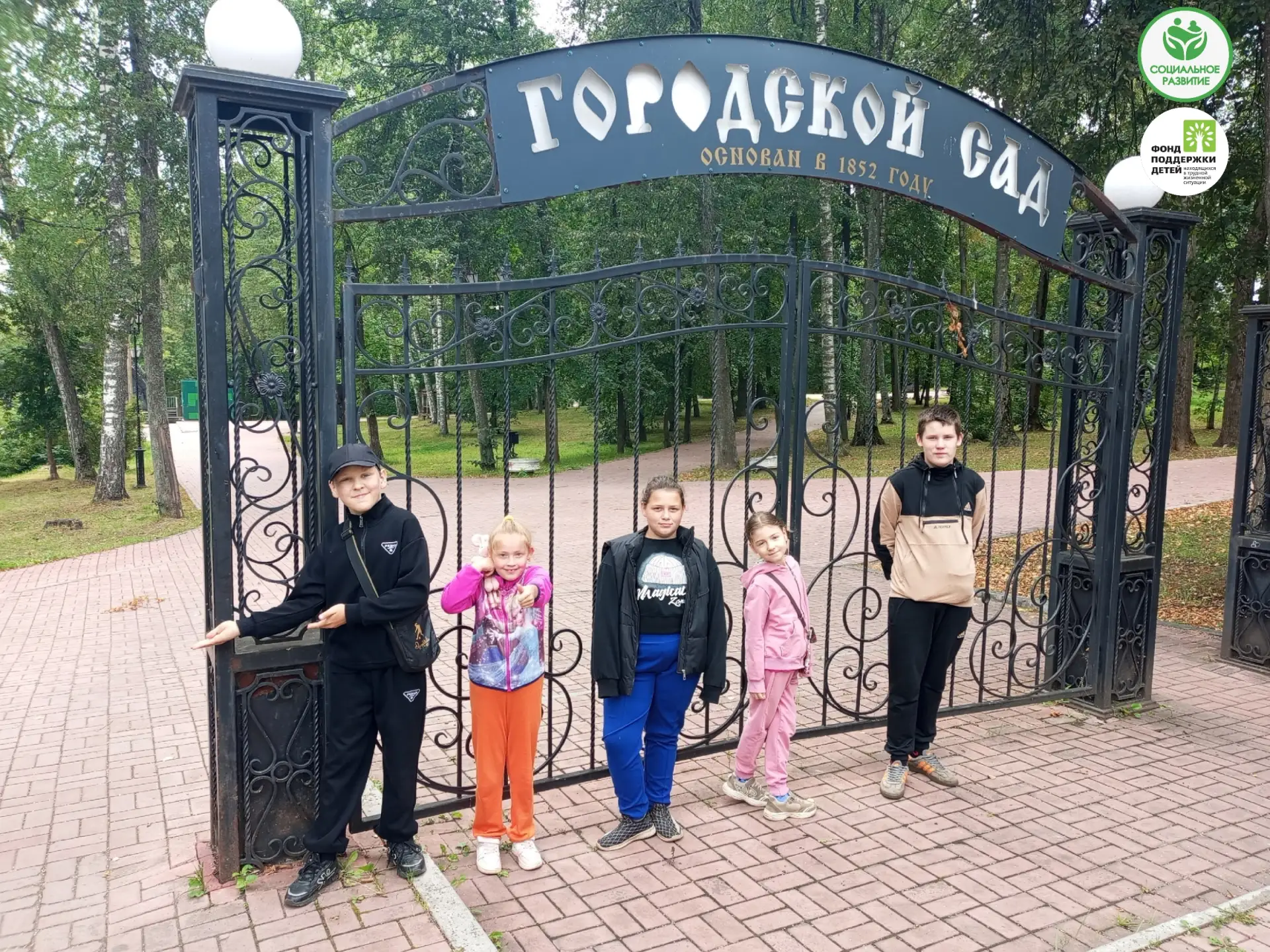 В городском парке для ребят, посещающих клуб «Ориентир»,  состоялась квест-игра «Мы всё...
