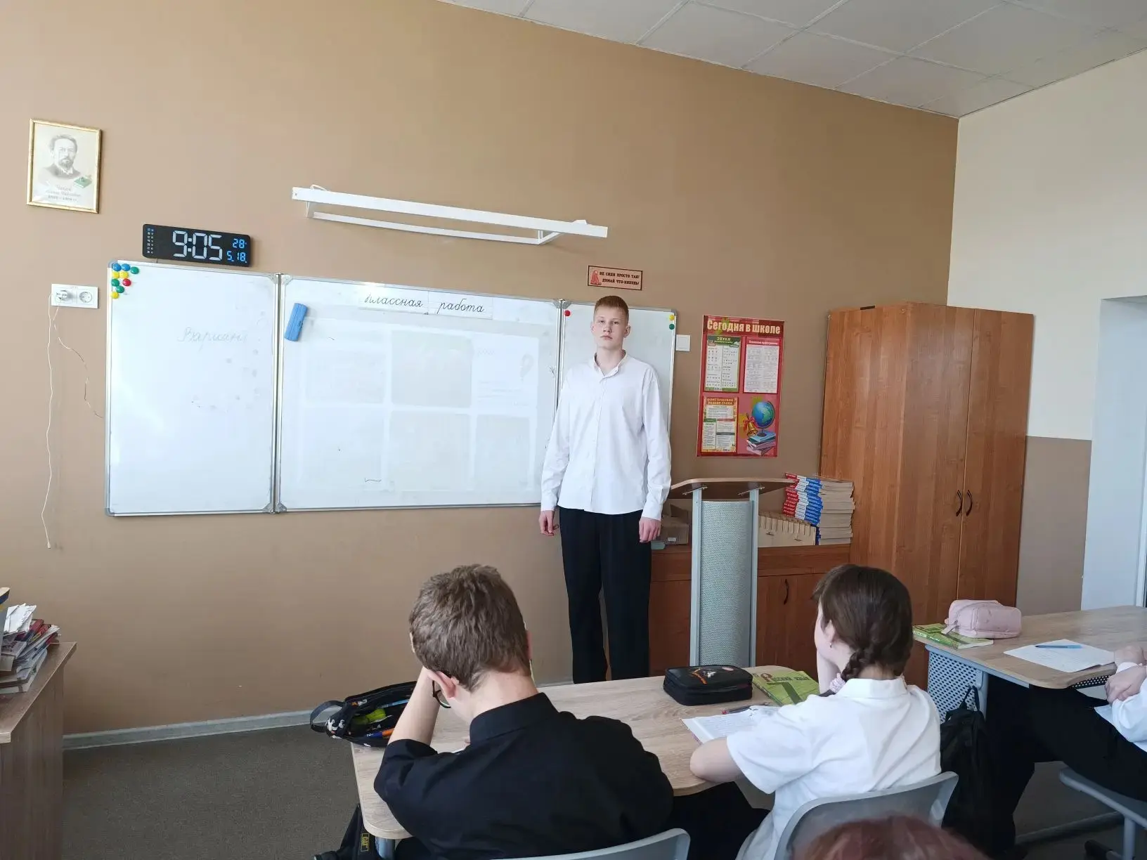➡ РАЗГОВОРЫ О ВАЖНОМ  📝 Сегодня прошли "Разговоры о важном" по теме "Ценности, которые нас объединяю