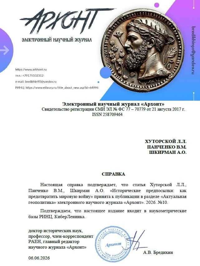 Студенты 1 курса, обучающиеся по специальности 09.07.02 Информационные системы и программирование, П