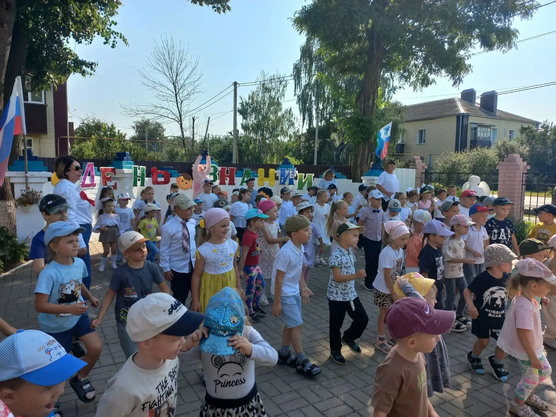 Сегодня  в нашем детском саду прошло яркое и незабываемое мероприятие, посвященное Дню ...