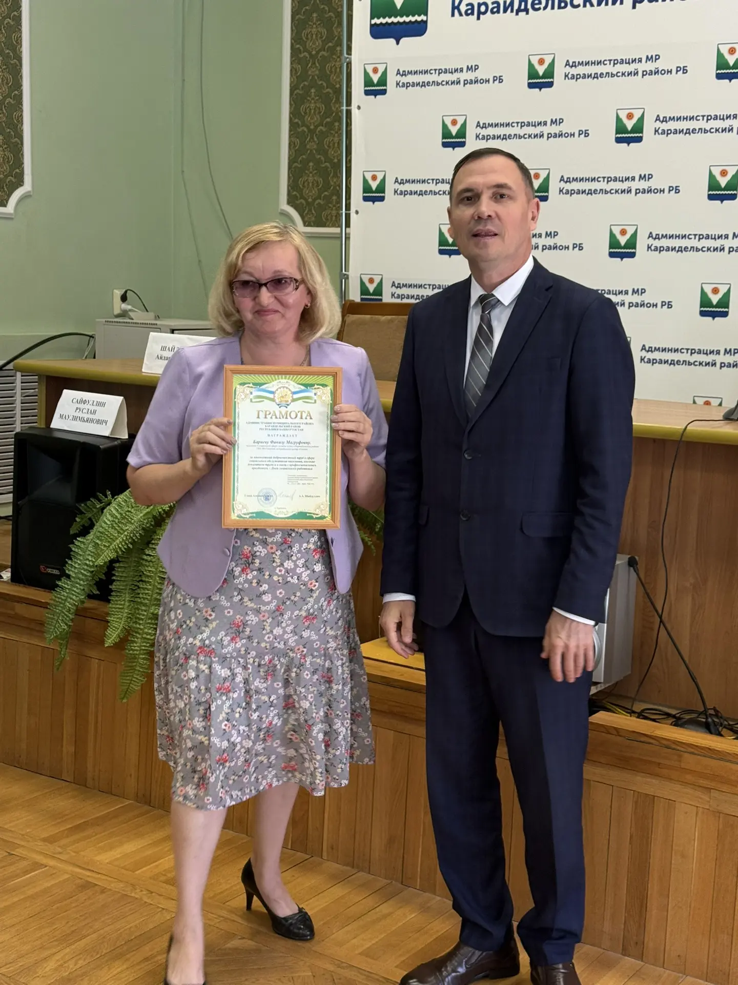 Провел оперативное районное совещание с главами и активом района. В начале поздравили с...