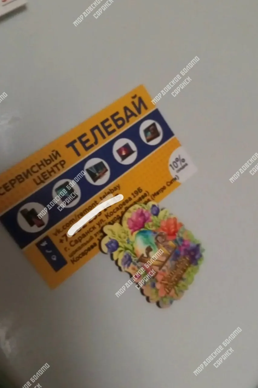 Есть ли кто сталкивался с данным «мастером «?