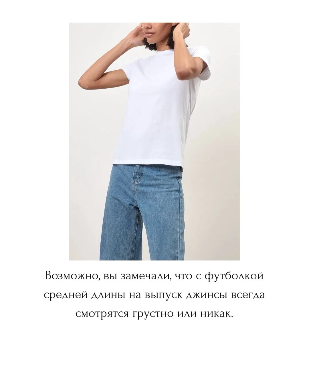 О джинсах кратко не получилось) Но кто дочитает до конца, тот будет красиво джинсово хо...